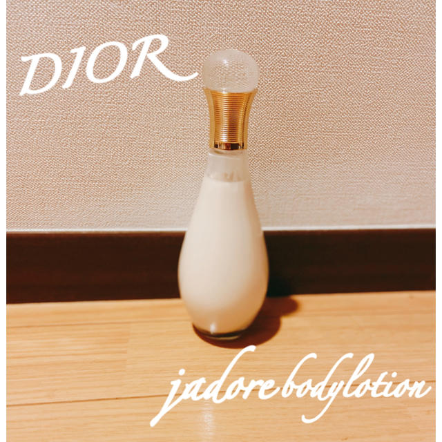 Dior(ディオール)のひろみん様専用ページ コスメ/美容のボディケア(ボディローション/ミルク)の商品写真