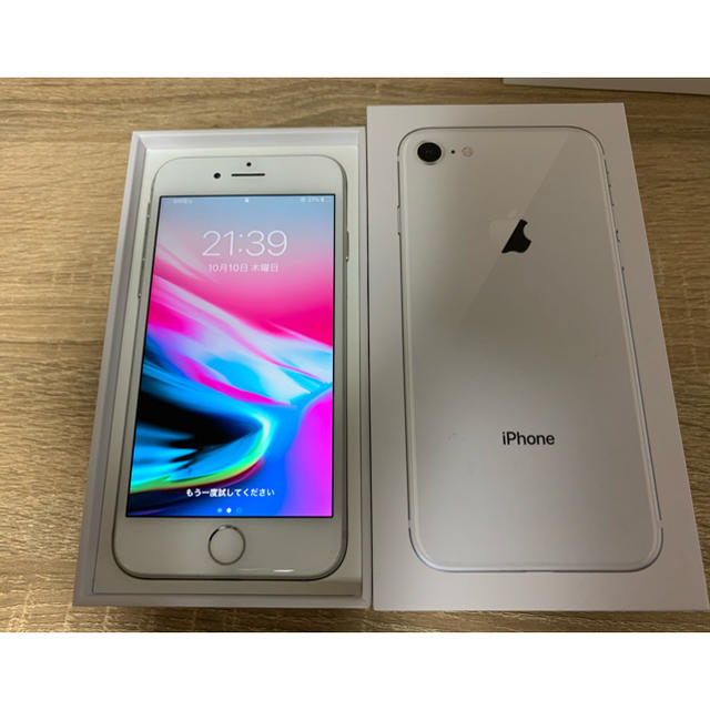 美品　iPhone8 64GB シルバー　ソフトバンクSIMロック解除済み