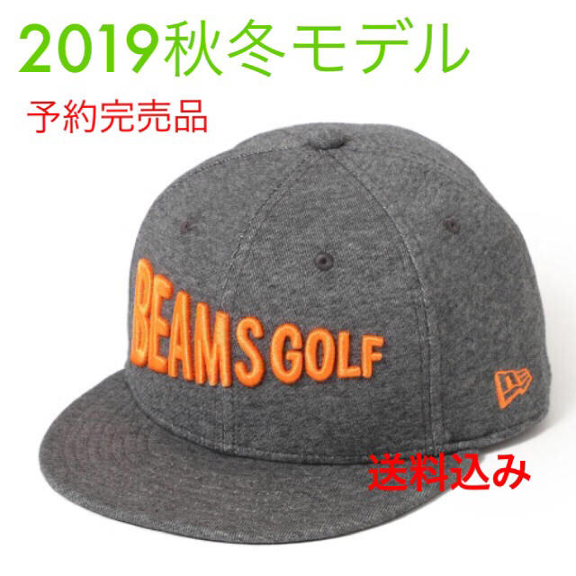 BEAMS GOLF NEWERA スウェットキャップ　ビームスゴルフ