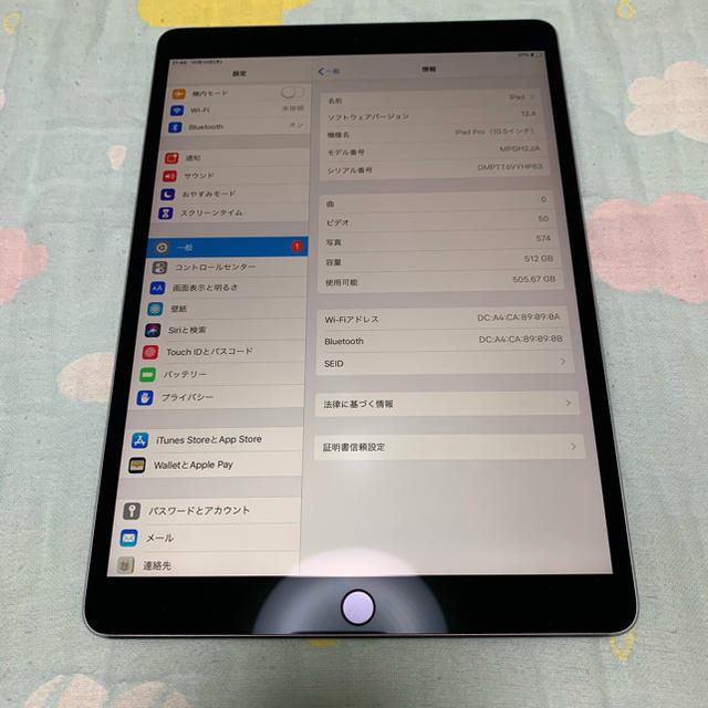 美品★iPad pro 10.5 第2世代 512GB WiFi★