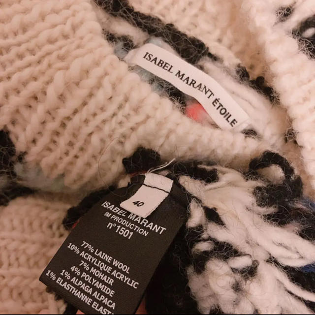 Isabel Marant(イザベルマラン)のイザベルマラン デザインニット セーター おしゃれ ノルディック レディースのトップス(ニット/セーター)の商品写真