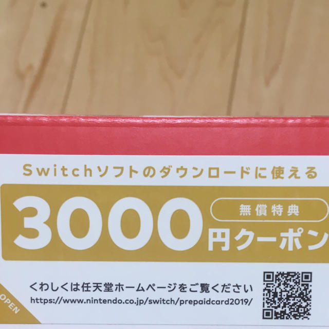 Nintendo Switch Joy-Con(L) ネオンブルー/(R) ネオ