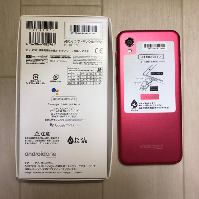 ANDROID - Android One S5 ローズピンク本体の通販 by ビビ's shop｜アンドロイドならラクマ 低価通販