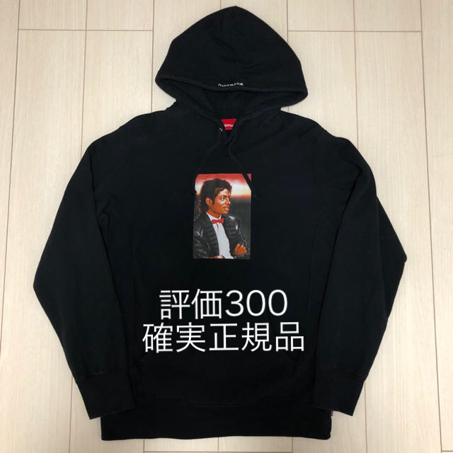 Supreme Michael Jackson HoodedSweatshirt