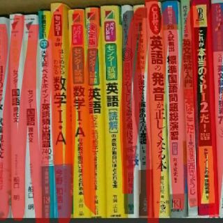 センター試験 英語「読解」の点数が面白いほどとれる本
竹岡広信(語学/参考書)