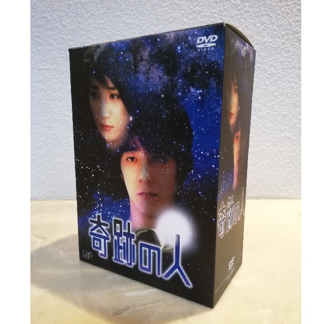 奇跡の人 DVD-BOX