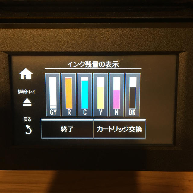 EPSON EP-10VA エプソン 6色プリンター