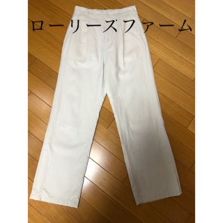 ローリーズファーム(LOWRYS FARM)のローリーズファーム　パンツ　ベージュ(カジュアルパンツ)