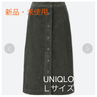 ユニクロ(UNIQLO)のコーデュロイフロントボタンスカート 深緑 カーキ(ひざ丈スカート)