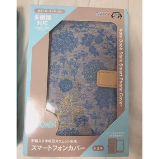 【新品レア】ムーミン🌼スマートフォンカバー(モバイルケース/カバー)