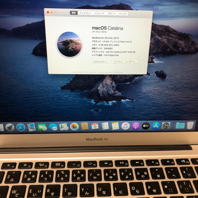 美品MacBook air 13inch 2017  使用頻度少ない 付属品完備