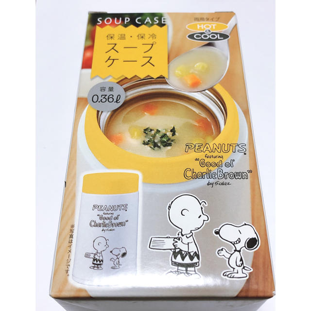 Snoopy スヌーピー スープジャー 新品の通販 By Kuuchan S Shop スヌーピーならラクマ
