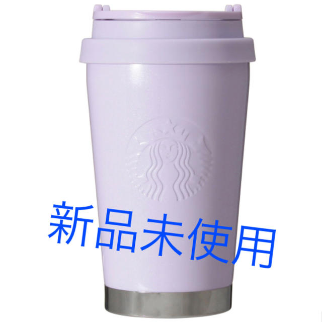 スタバ ToGo 限定タンブラー 人気色