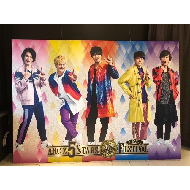 10/13夜1枚A エンタメ/ホビーのタレントグッズ(アイドルグッズ)の商品写真
