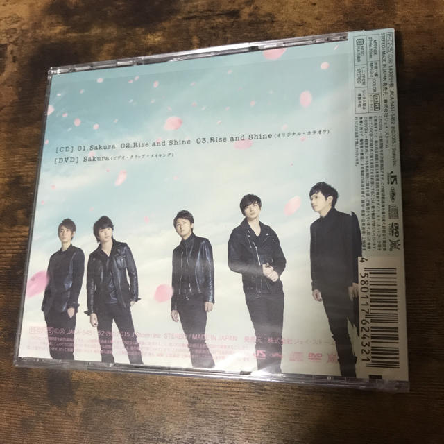 嵐 Sakura 嵐 初回限定盤 Dvdの通販 By ゆきち S Shop アラシならラクマ