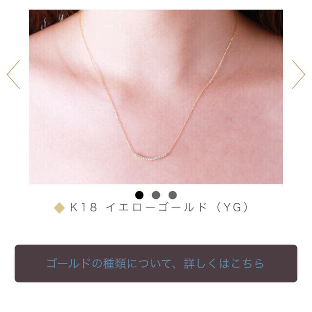 オレフィーチェ ポルテ k18 ネックレス イエローゴールド レディースのアクセサリー(ネックレス)の商品写真