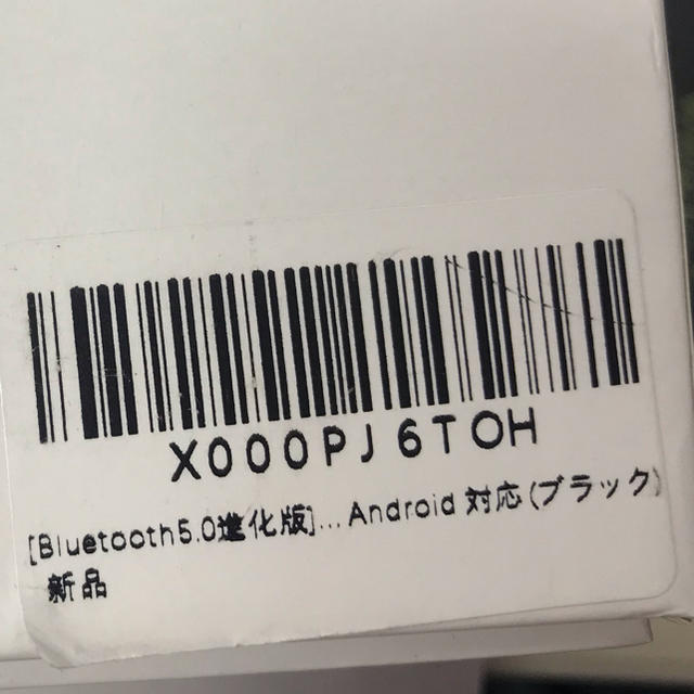 HBQ-Q13S TWS Bluetooth 完全ワイヤレスイヤホン  スマホ/家電/カメラのオーディオ機器(ヘッドフォン/イヤフォン)の商品写真