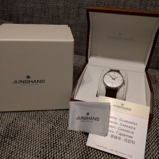 ユンハンス(JUNGHANS)のユンハンス　マイスター（メンズ腕時計・自動巻）(腕時計(アナログ))