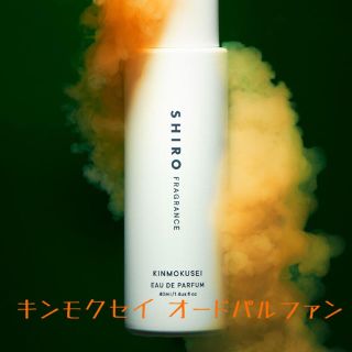 シロ(shiro)の【本日限定値下げ】SHIRO キンモクセイ オードパルファン　40ml(その他)