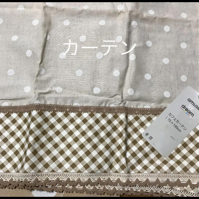 しまむら(シマムラ)のしまむらカーテン インテリア/住まい/日用品のカーテン/ブラインド(カーテン)の商品写真