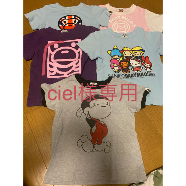 A BATHING APE(アベイシングエイプ)のciel様専用　BAPE KIDS 90 Ｔシャツ ５枚セット 美品も汚れもあり キッズ/ベビー/マタニティのキッズ服男の子用(90cm~)(Tシャツ/カットソー)の商品写真