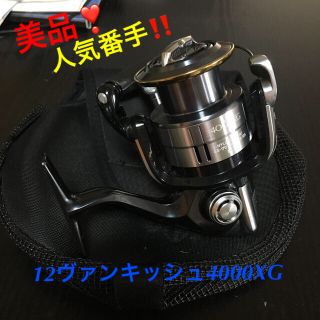 シマノ(SHIMANO)の美品❗️人気機種❣️12ヴァンキッシュ4000XG(リール)