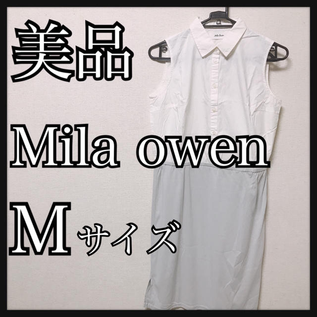 美品 Mila owen ミラオーウェン ワンピース 膝丈 Mサイズ