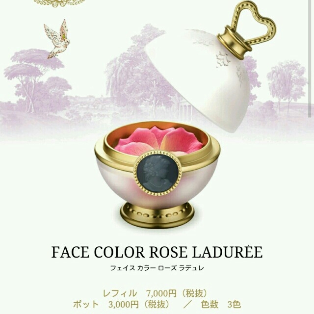 Les Merveilleuses LADUREE(レメルヴェイユーズラデュレ)の新品【ローズラデュレ】大人気チーク♥ コスメ/美容のベースメイク/化粧品(チーク)の商品写真