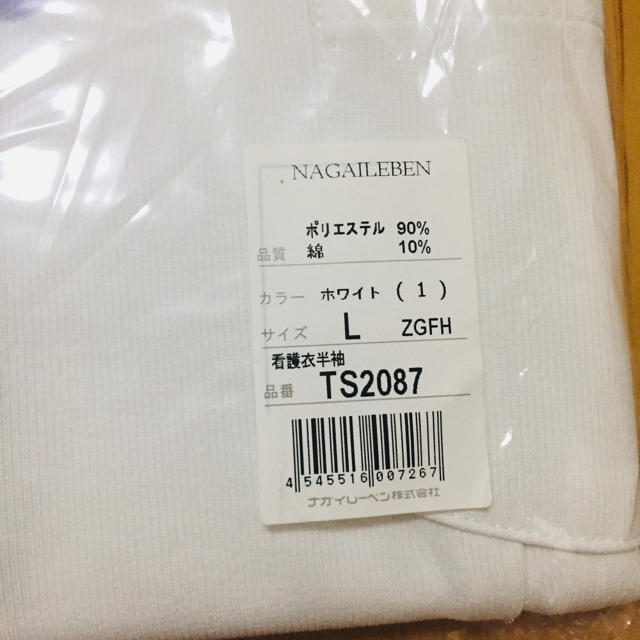 NAGAILEBEN(ナガイレーベン)の看護衣半袖 Lサイズ レディースのレディース その他(その他)の商品写真
