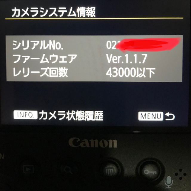 Canon(キヤノン)の早い者勝ち◆週末限定値引◆　Canon EOS 1DX Mark2 スマホ/家電/カメラのカメラ(デジタル一眼)の商品写真