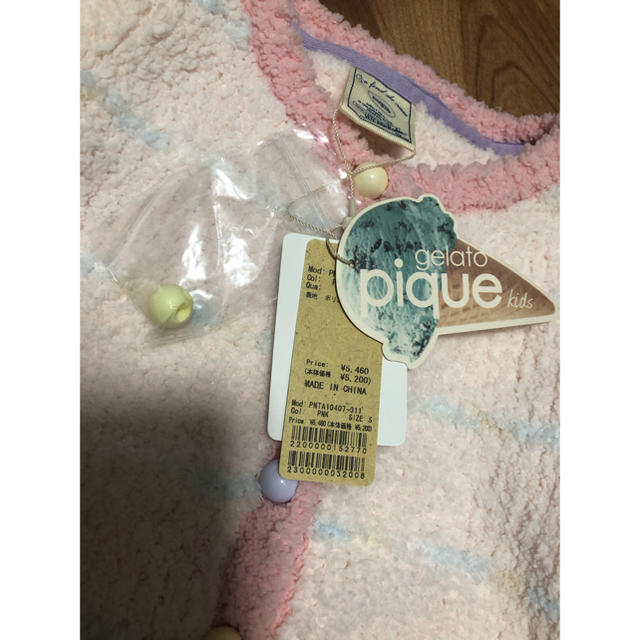 gelato pique(ジェラートピケ)のジェラートピケキッズ✨カーディガン キッズ/ベビー/マタニティのキッズ服女の子用(90cm~)(カーディガン)の商品写真