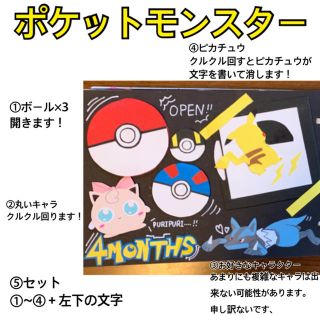 ポケモン アルバム 仕掛けの通販 ラクマ