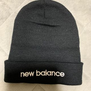 ニューバランス(New Balance)の【2019.12.25までの出品】ニット帽(その他)