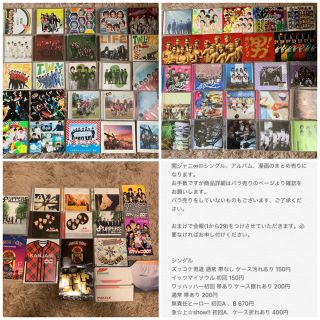 カンジャニエイト(関ジャニ∞)の関ジャニ∞ CD シングル、アルバムまとめ売り(ポップス/ロック(邦楽))