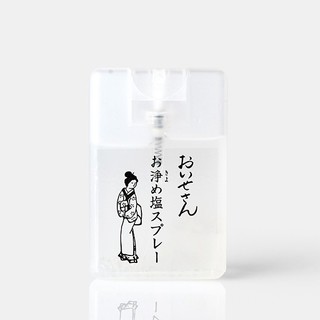 おいせさん  お浄め塩スプレー  15g(香水(女性用))