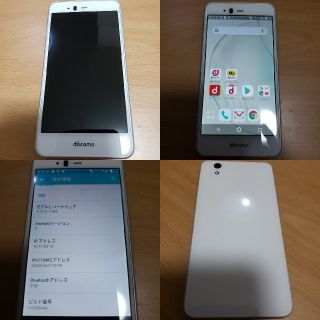 アローズ(arrows)のdocomo arrows Be F-04K White 中古(スマートフォン本体)