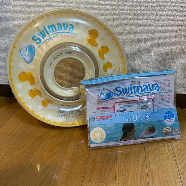 アカチャンホンポ(アカチャンホンポ)のswimava キッズ/ベビー/マタニティのおもちゃ(お風呂のおもちゃ)の商品写真