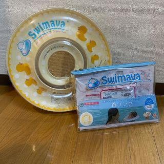 アカチャンホンポ(アカチャンホンポ)のswimava(お風呂のおもちゃ)