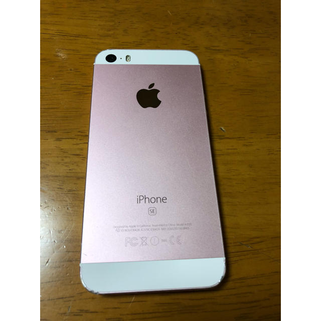 りーる様専用 iPhone SE Rose Gold 16 GB SIMフリー りーる様専用 iPhone SE Rose Gold 16 GB SIMフリー