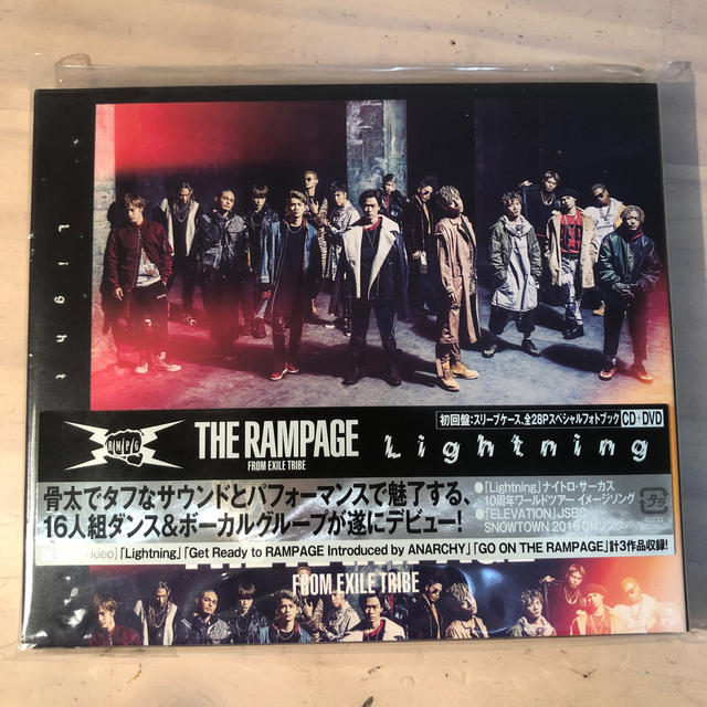 THE RAMPAGE(ザランページ)のLightning (CD＋DVD) エンタメ/ホビーのCD(ポップス/ロック(邦楽))の商品写真