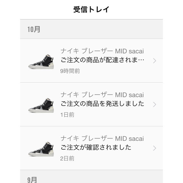 SACAI NIKE ブレーザーMID 1