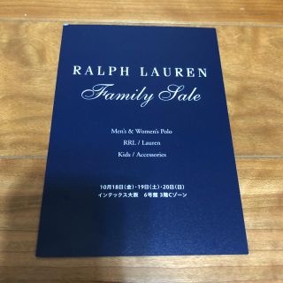 ラルフローレン(Ralph Lauren)のラルフローレン ファミリーセール 大阪(ショッピング)