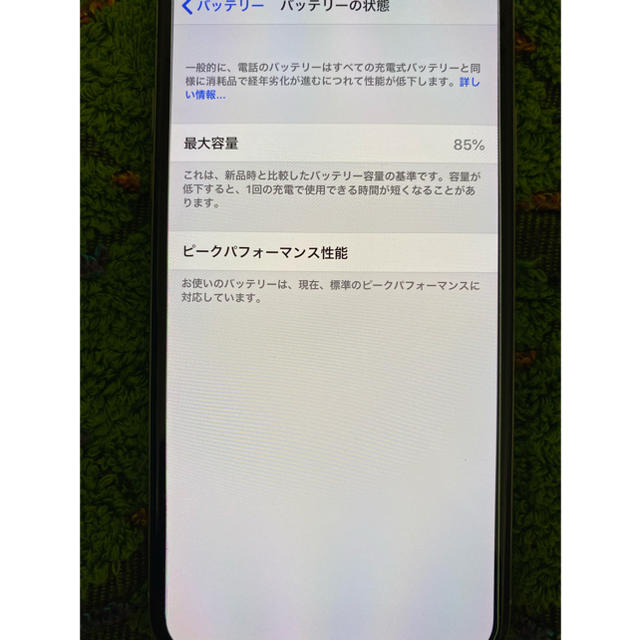 iPhone(アイフォーン)のiPhone X 64GB silver AppleCare Service有り スマホ/家電/カメラのスマートフォン/携帯電話(スマートフォン本体)の商品写真