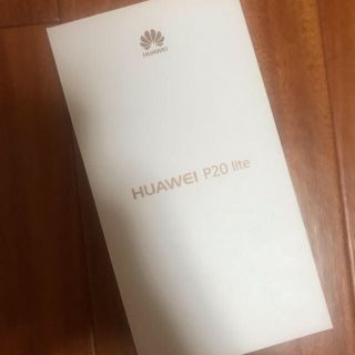 アンドロイド(ANDROID)のHUAWEI P20 lite ブルー(スマートフォン本体)