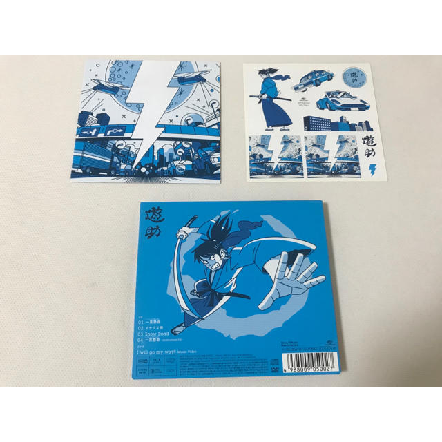 遊助】CD DVD セット上地雄輔 一笑懸命 イナヅマ侍 限定版【最安値】の