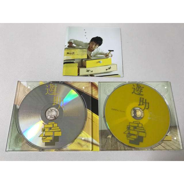 ☆さらに値下！【美品多】上地雄輔　遊助　書籍＆CD5枚セット