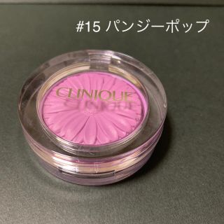 クリニーク(CLINIQUE)の輸入品 クリニーク #pansypop パンジー ポップ(チーク)