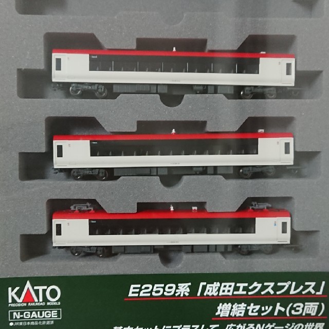 KATO` - KATO Nゲージ E259系 成田エクスプレス 増結 3両セットの通販 by ハッピー's shop｜カトーならラクマ