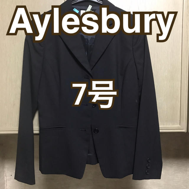 Aylesbury(アリスバーリー)のジャケット アリスバーリー 黒 テーラード 7号 wool 背抜き 定番 レディースのジャケット/アウター(テーラードジャケット)の商品写真