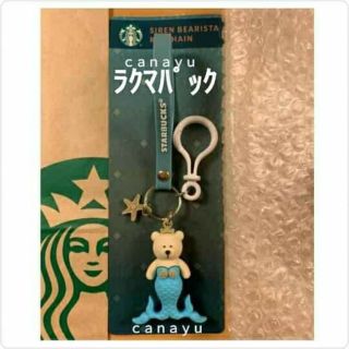 スターバックスコーヒー(Starbucks Coffee)のSーB♡海外限定♡スタバ海外
ベアリスタ キーチェーン アニバーサリー サイレン(キーホルダー)